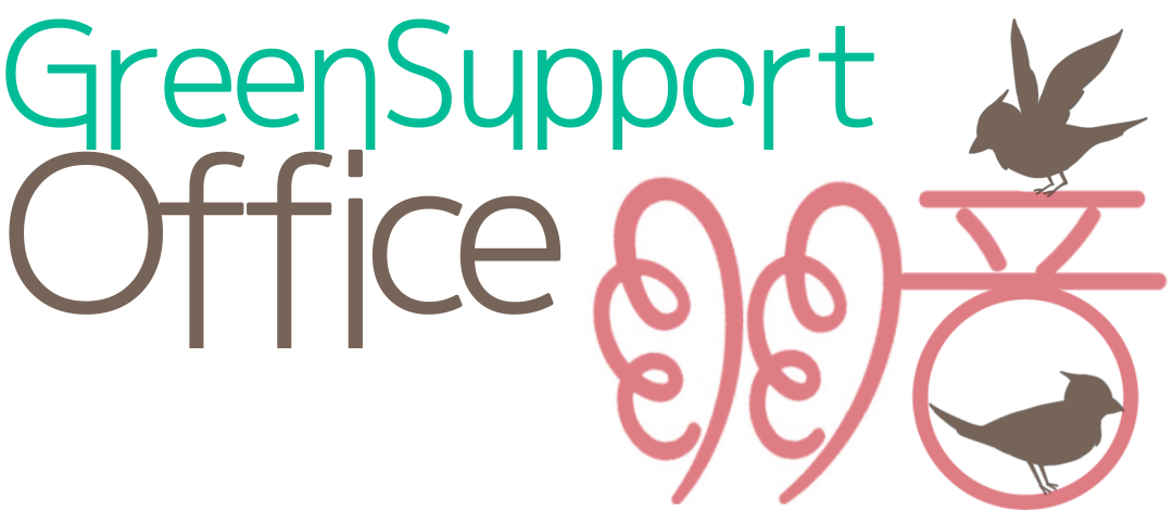 グリーンサポートオフィス羽音